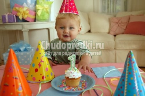 Первый день рождения ребенка