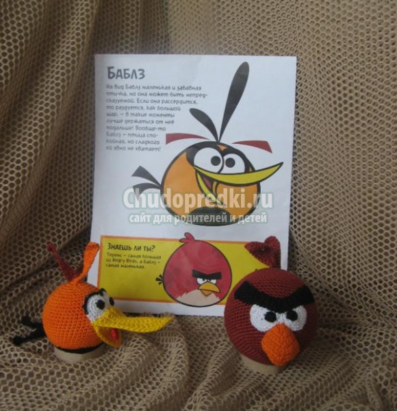 вязание игрушек крючком. Angry Birds