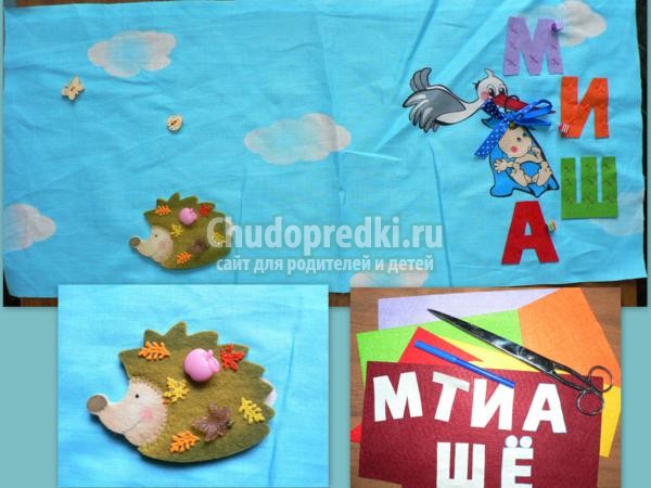 мягкая книжка-развивашка своими руками