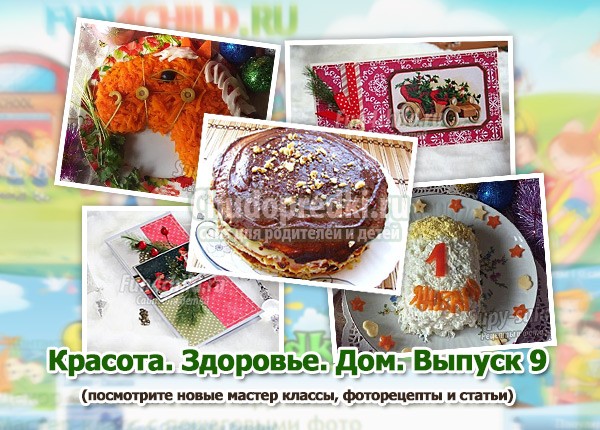 лучшие мастер классы, фоторецепты chudopredki.com