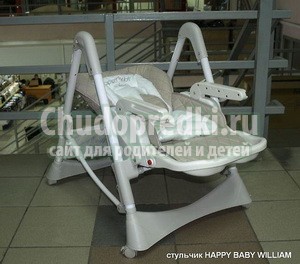 Стульчики Happy Baby William Стульчики Happy Baby William