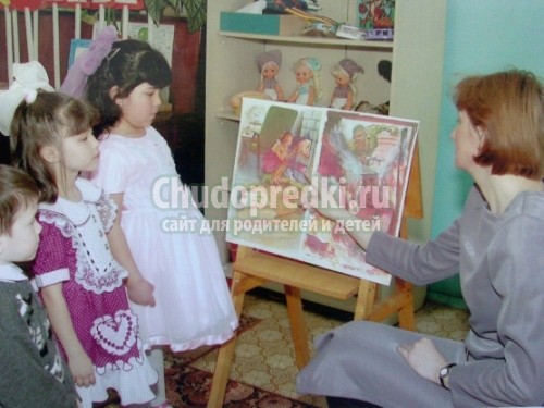 Планирование работы с детьми