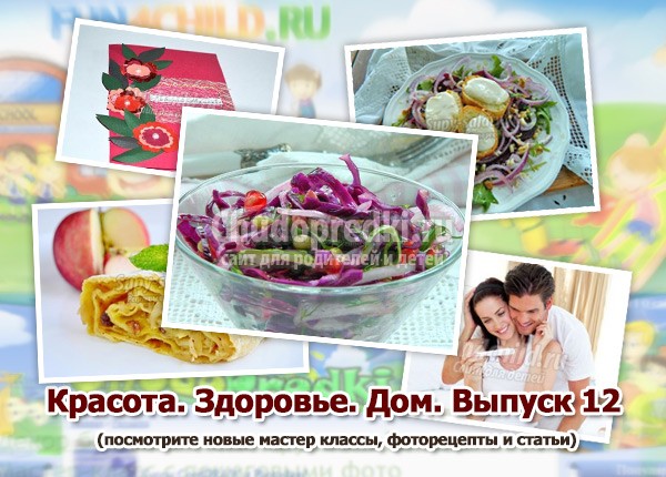 лучшие мастер классы с фотографиями и рецепты с фото