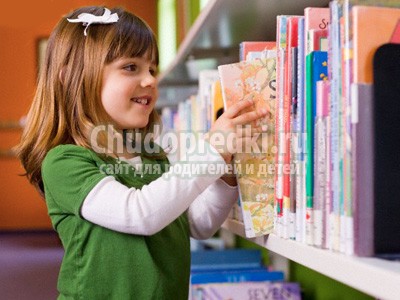 Как помочь ребенку полюбить книги?