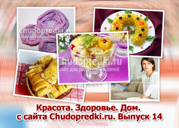 Лучшие мастер классы с фотографиями и рецепты с фото