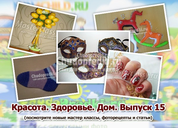 Лучшие мастер классы с фотографиями и рецепты с фото