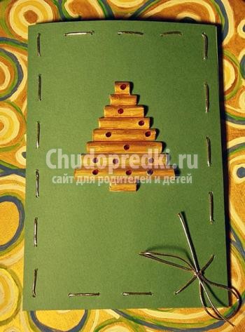Рождественская открытка своими руками
