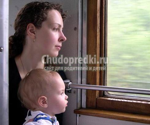 Как подготовиться к путешествию с ребенком на поезде
