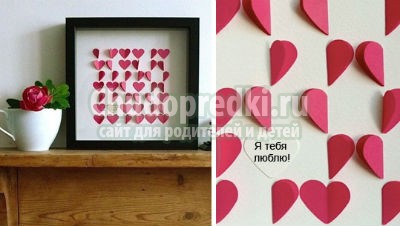 Поделки на 14 февраля своими руками