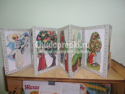 Книжка своими руками из бумаги