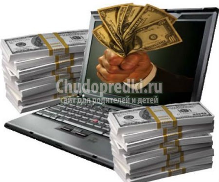 На чем можно заработать деньги?