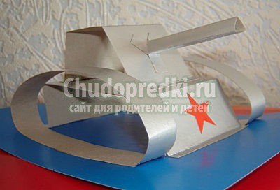 Как сделать из бумаги танк? Как сделать из бумаги танк?