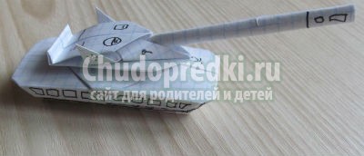 Как сделать из бумаги танк? Как сделать из бумаги танк?