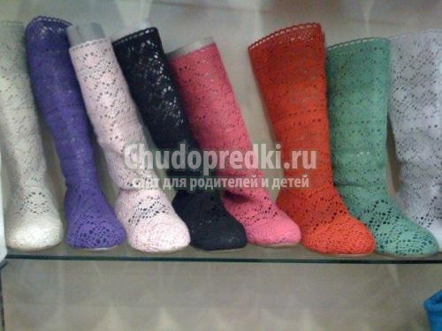 Вязаные сапоги Вязаные сапоги