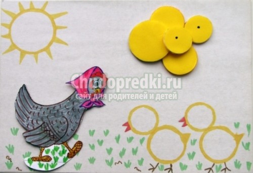 Геометрическая аппликация