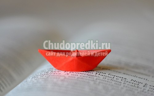 Оригами для детей 5 лет