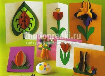 Открытка - аппликация