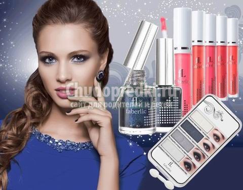 Кислородная косметика Фаберлик. Каталог косметики Faberlic