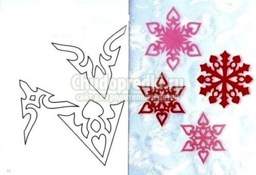 Как сделать снежинку из бумаги