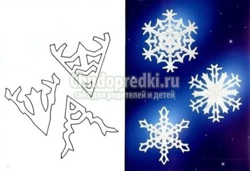Как сделать снежинку из бумаги