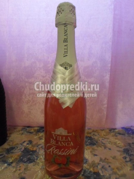 свадебный набор шампанского. Жених и невеста