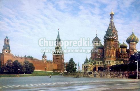 Первое знакомство ребенка с Москвой