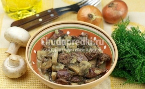 Куриная печень в мультиварке