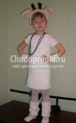 Костюм козы своими руками