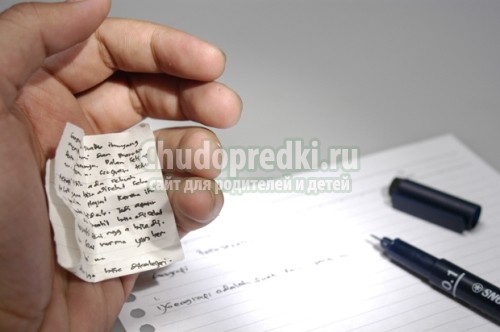Как сделать шпаргалку