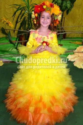 Осенний бал