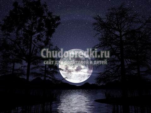 Влияние Луны на человека
