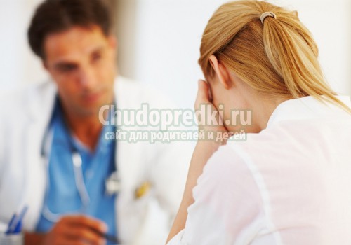 бесплодие