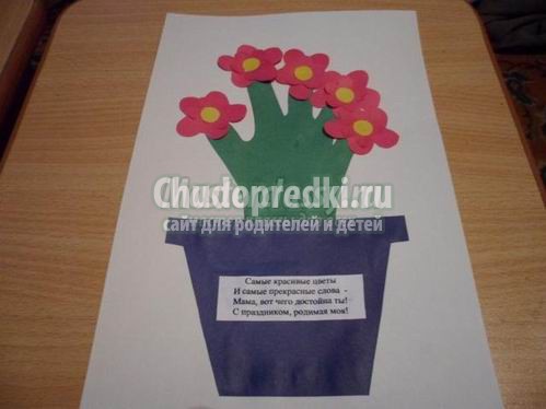 Самые лучшие поделки из бумаги 8 марта