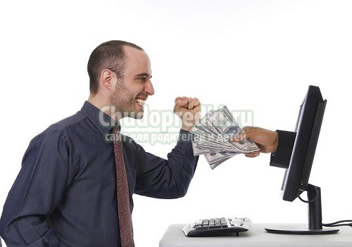 Как и где можно заработать деньги?