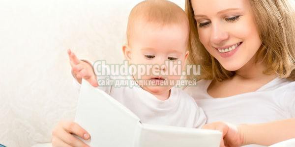 как выбрать книгу для ребенка: полезные советы