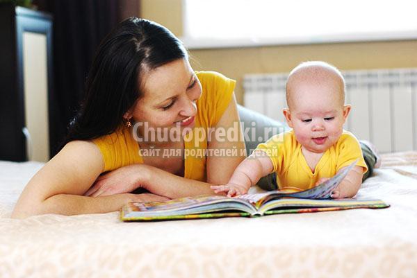 как выбрать книгу для ребенка: полезные советы