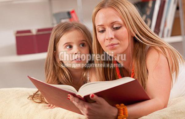 как выбрать книгу для ребенка: полезные советы