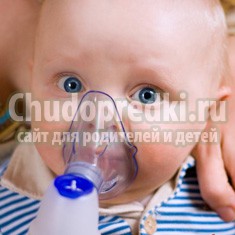 Небулайзер для детей: какой лучше?