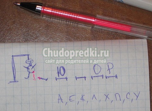 Игры на бумаге
