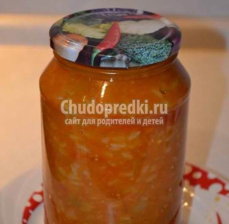 Салат Анкл Бенс на зиму - оригинально и вкусно