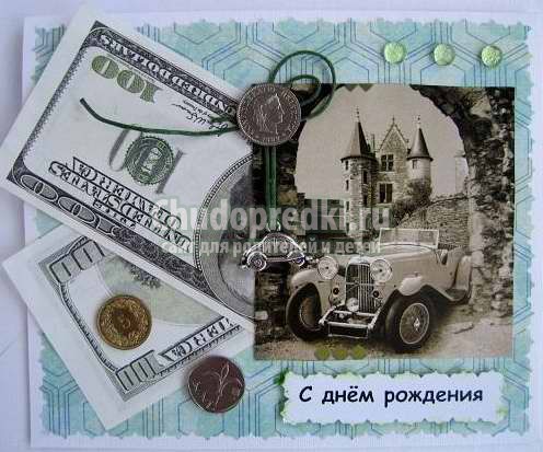 Открытки с днем рождения своими руками: фото и идеи