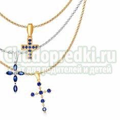 Украшение крест: с чем носить?