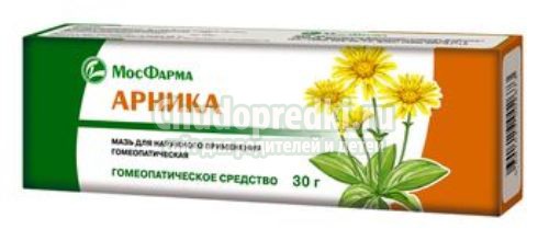 Как быстро избавиться от синяка