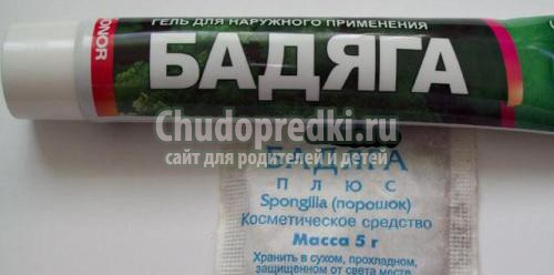 Как быстро избавиться от синяка