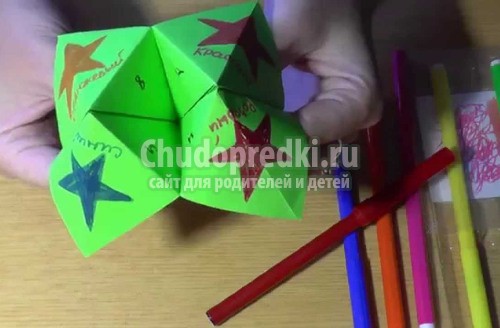 Как сделать гадалку из бумаги
