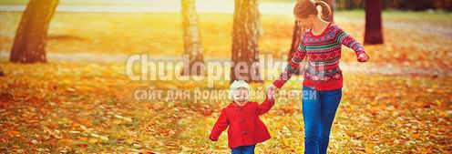 Спорт для детей: осенью