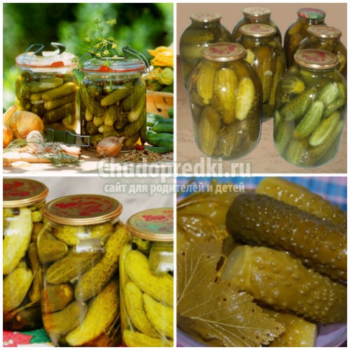 Консервирование огурцов. Варианты на любой вкус