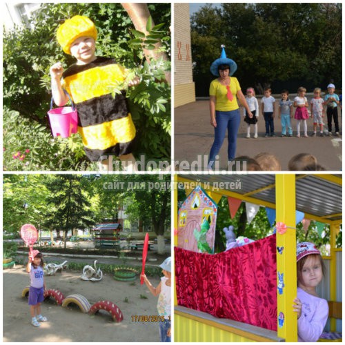 Игры для лета в детском саду. Лучшие и познавательные