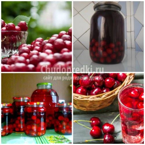 Вишневый компот: рецепты с фото на зиму. Вкусно и просто