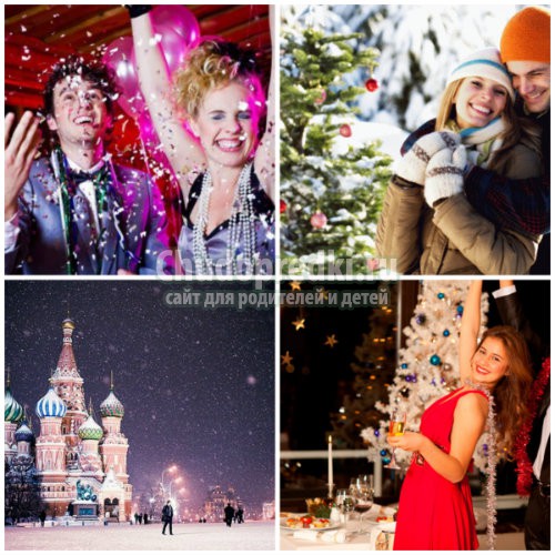 В чем и где встречать Новый год 2017. Мода в новогоднюю ночь